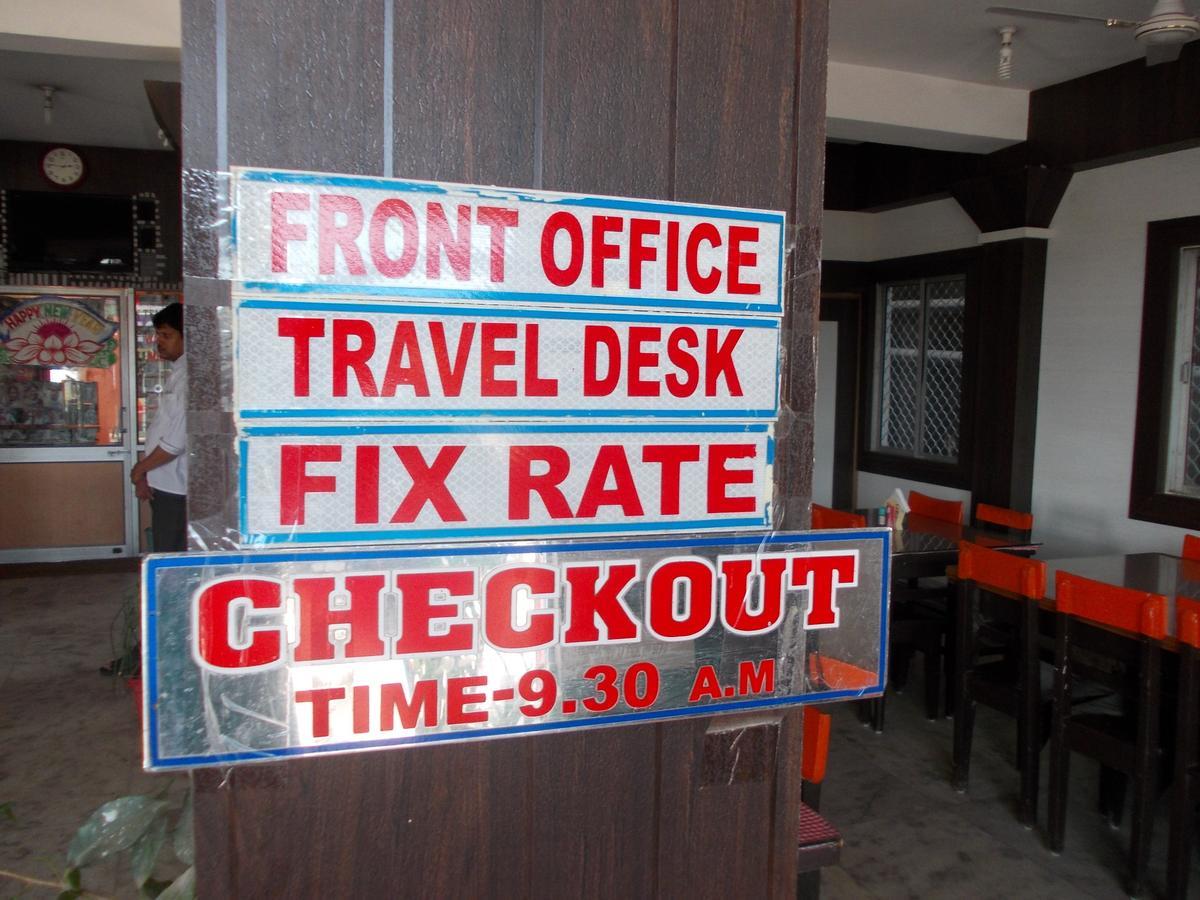 Hotel Sun Plaza-Near Konark Sun Temple- Couple Friendly-Best Choice Of Travellers Exteriör bild